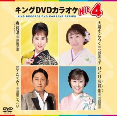 トラウマ解放 7つのポイント DVD 2枚セット 高橋リエ