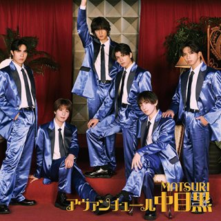 SHOW-WA & MATSURI-アガベの花【CD+DVD盤/通常盤】/MATSURI [CD+DVD/CD