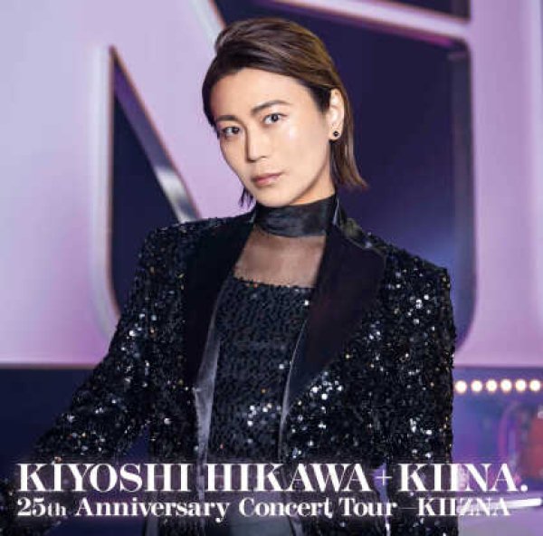 画像1: KIYOSHI HIKAWA+KIINA 25th Anniversary Concert Tour~KIIZNA~/氷川きよし [CD] (1)