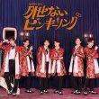 画像2: 外せないピンキーリング【CD+DVD/CD only】/SHOW-WA [CD/CD+DVD] (2)