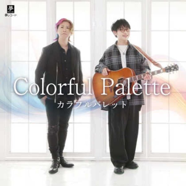 画像1: Colorful Palette/カラフルパレット [CD] (1)