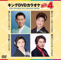 トラウマ解放 7つのポイント DVD 2枚セット 高橋リエ DVD/動画「トラウマ解放 7つのポイント」 | 有料サービス | 高橋