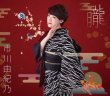 画像1: 朧(おぼろ)【豪華盤/通常盤】/市川由紀乃 [CD] (1)