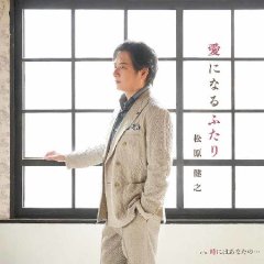 松原健之-松原健之ベストアルバム7/松原健之 [CD]-【楽園堂