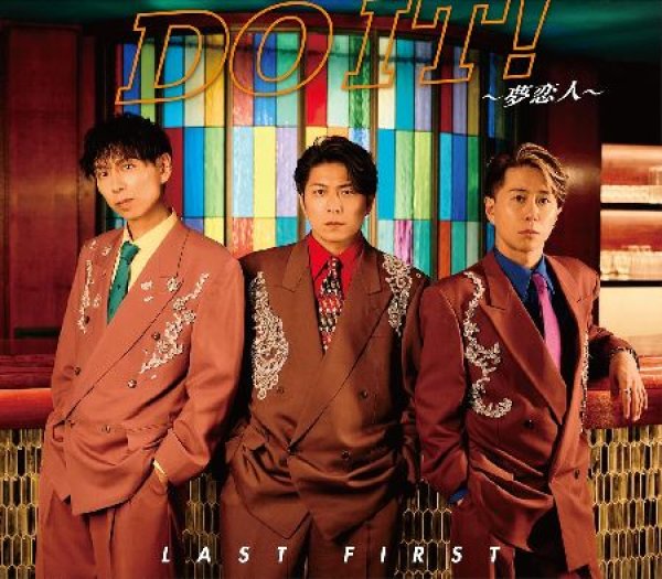 画像2: Do it!【TYPE-A/TYPE-B】/LAST FIRST [CD] (2)