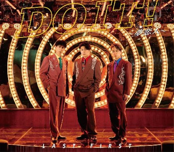 画像1: Do it!【TYPE-A/TYPE-B】/LAST FIRST [CD] (1)