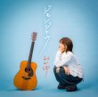 画像2: ジモンジトウ【G線上盤/シブヨル盤/桑名盤】/おかゆ [CD] (2)