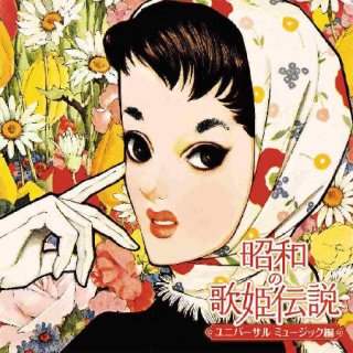 演歌 歌謡曲 歌手 オムニバス CD まとめ売り 処分 大量 約140枚
