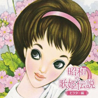 演歌・歌謡 オムニバス-CD・カセットテープ・カラオケ・DVD