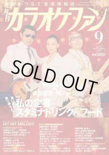 演歌レッスンCD＋G ９０枚 4988031778401_1_2.jpg?downsize