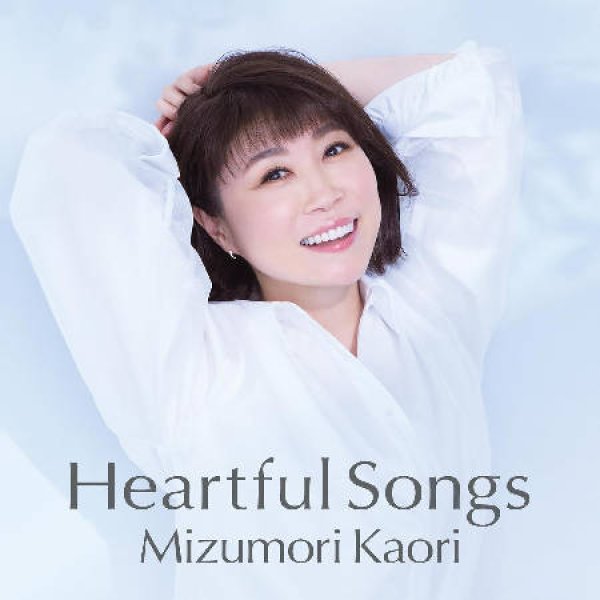 画像1: Heartful Songs/水森かおり [CD] (1)