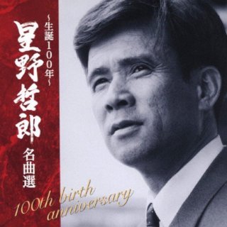 演歌・歌謡 オムニバス-CD・カセットテープ・カラオケ・DVD