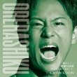画像2: 俺らしく…【追走盤A/追走盤B/追走盤C】/東京力車 [CD] (2)