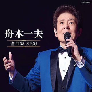千葉一夫-千葉一夫全曲集~山吹の駅~/千葉一夫 [CD]-【楽園堂】演歌