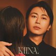画像2: KIINA.【初回限定盤/通常盤】/氷川きよし [CD] (2)