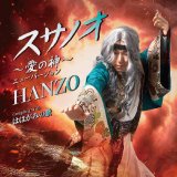 男性演歌歌手ハ行-CD・カセットテープ・カラオケ・DVD・全曲集