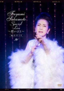 坂本冬美-坂本冬美NHK紅白歌合戦の軌跡/坂本冬美 [DVD/Blu-ray Disc