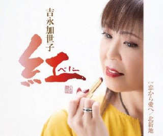 その他-小さい花/沢田亜矢子 [CD]gak14-【楽園堂】演歌・歌謡曲のCD