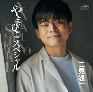 歌謡曲　CD　大量【約150枚】 RF0509-1　加山雄三　青江三奈 歌謡曲 CD 大量【約150枚】 RF0509-1 加山雄三 青江三奈 歌謡曲 CD