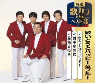 大月みやこ-恋の終止符/うす紅桜/大月みやこ [CD]-【楽園堂】演歌