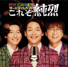 竹村こずえ-津軽かぜ港/23時のラブ・ラプソディ/竹村こずえ [CD
