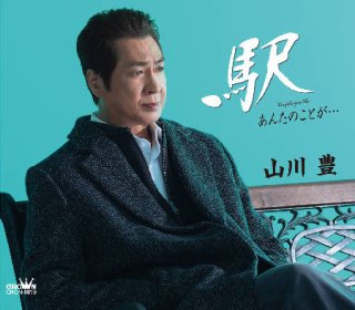 木村徹二-木村徹二 LIVE II 時代をつくる男、テツジ自信有り!/木村徹二