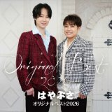 男性演歌歌手ハ行-CD・カセットテープ・カラオケ・DVD・全曲集