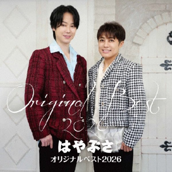 画像1: (仮)オリジナルベスト2026/はやぶさ [CD] (1)