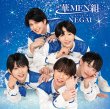 画像2: NEGAI（華盤/MEN盤/組盤）/華MEN組 [CD] (2)