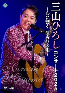 男性演歌歌手マ行-CD・カセットテープ・カラオケ・DVD・全曲集