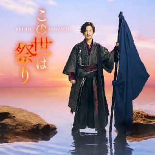 歌謡曲　CD　大量【約150枚】 RF0509-1　加山雄三　青江三奈 加山雄三-加山雄三withザ・ワイルドワンズ コンサートツアー記念