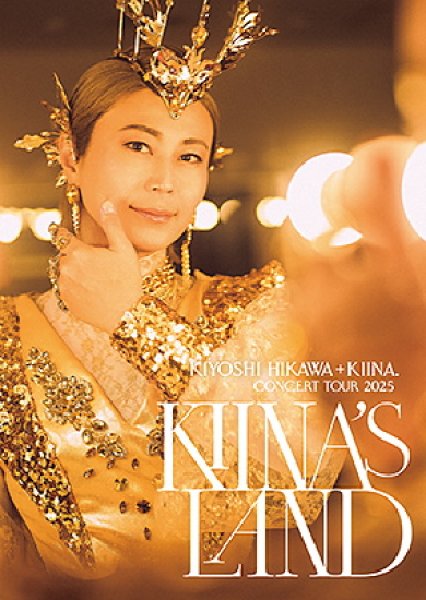 画像1: KIYOSHI HIKAWA+KIINA. ConcertTour2025~KIINA'S LAND~/氷川きよし [DVD] (1)