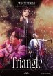 画像3: 辰巳ゆうとスペシャルコンサートツアー2025-Triangle-/辰巳ゆうと [CD/DVD/Blu-ray Disc] (3)