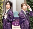 画像5: イル・テンポ・パッサ~時は過ぎゆく~【タイプA/タイプB/タイプC/タイプD/タイプE】/風輪 [CD] (5)