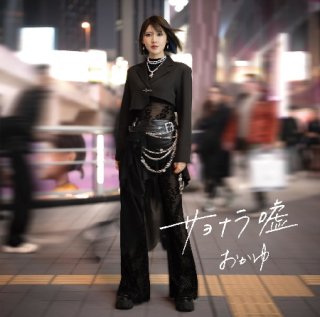 楽園堂】演歌・歌謡曲のCD・カラオケDVDの通販ショップ