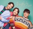 画像2: ありがとう【Dタイプ/Eタイプ/Fタイプ】/純烈 [CD] (2)
