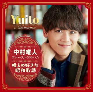 楽園堂】演歌・歌謡曲のCD・カラオケDVDの通販ショップ