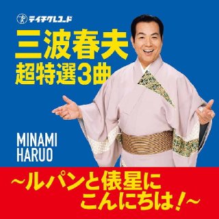 全商品-【楽園堂】演歌・歌謡曲のCD・カセットテープ・カラオケDVDの