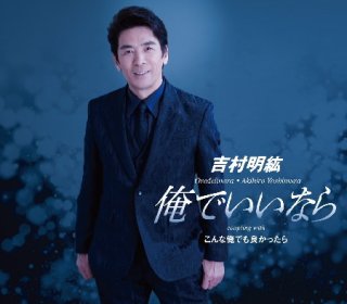 青山新-十三ヶ月【TYPE 俺の女/TYPE 丸/TYPE 上々】/青山新 [CD
