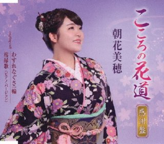 青山新-十三ヶ月【TYPE 俺の女/TYPE 丸/TYPE 上々】/青山新 [CD