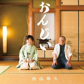 木村徹二-みだれ咲き【特別盤】/木村徹二 [CD]-【楽園堂】演歌・歌謡曲