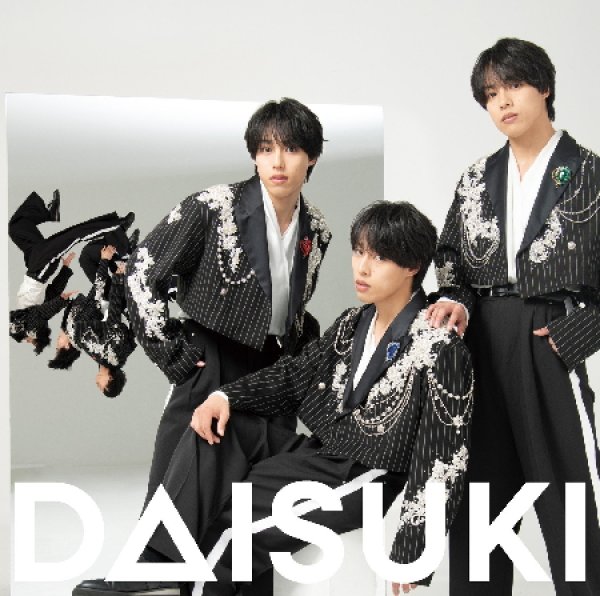 画像4: DAISUKI/キミに幸あれ!【綾人バージョン/颯人バージョン/嘉人バージョン/佐藤三兄弟バージョン】/佐藤三兄弟 [CD] (4)