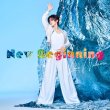画像3: (追撃盤)New Beginning【燃えたぎレオン盤/愛溢レオン盤/心満たさレオン盤/名探偵コナン盤/ウルトラマン盤】/新浜レオン [CD] (3)