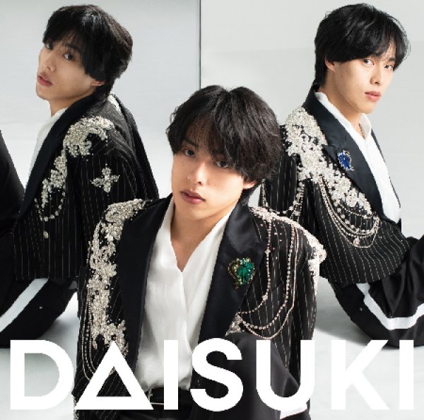 画像3: DAISUKI/キミに幸あれ!【綾人バージョン/颯人バージョン/嘉人バージョン/佐藤三兄弟バージョン】/佐藤三兄弟 [CD] (3)