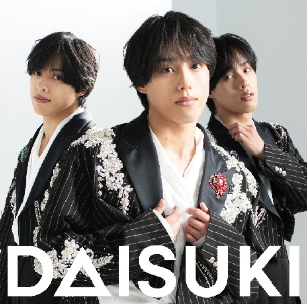 画像1: DAISUKI/キミに幸あれ!【綾人バージョン/颯人バージョン/嘉人バージョン/佐藤三兄弟バージョン】/佐藤三兄弟 [CD] (1)