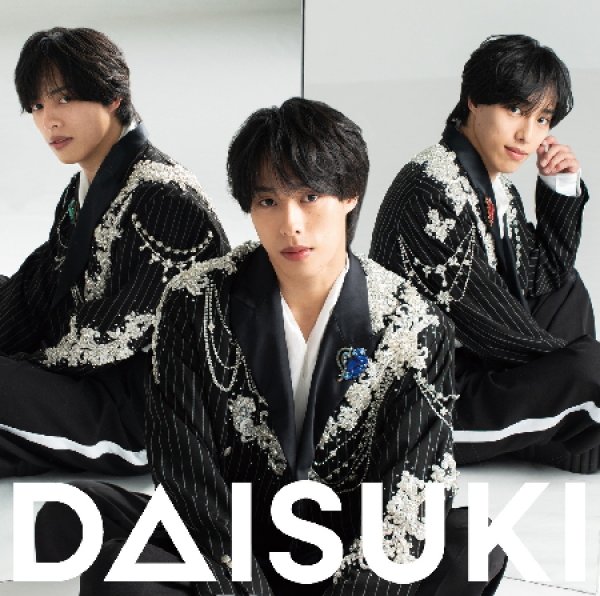 画像2: DAISUKI/キミに幸あれ!【綾人バージョン/颯人バージョン/嘉人バージョン/佐藤三兄弟バージョン】/佐藤三兄弟 [CD] (2)