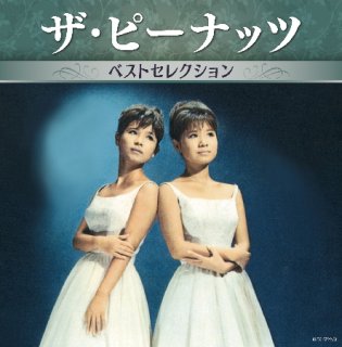 小金沢昇司-小金沢昇司 ベストセレクション~ありがとう…感謝~/小金沢