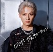 画像1: ロンリー・ジェネレーション【Gタイプ/Hタイプ/Iタイプ】/辰巳ゆうと [CD] (1)