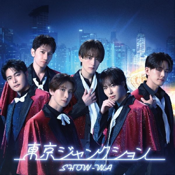 画像2: 東京ジャンクション【CD+DVD盤/CD盤】/SHOW-WA [CD+DVD/CD] (2)