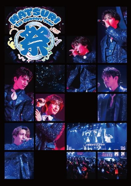 画像3: MATSURI 1stコンサートツアー 〜祭〜 -大千穐楽-【DVD初回生産限定盤/Blu-ray初回生産限定盤/DVD通常盤/Blu-ray通常盤】/MATSURI [DVD/Blu-ray Disc] (3)